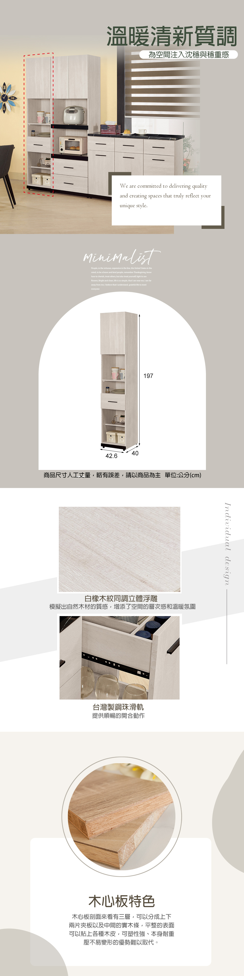 收納櫃,碗盤櫃,餐櫃下座,抽屜櫃,斗櫃,餐櫃,置物櫃,台中沙發推薦,台中家具,台中傢俱,麗得傢俱,台中大雅家具,傢俱,布沙發,客製貓抓皮,環中路家具街,台中家具,ptt台中家具街,台中沙發,台中床組,工廠直營